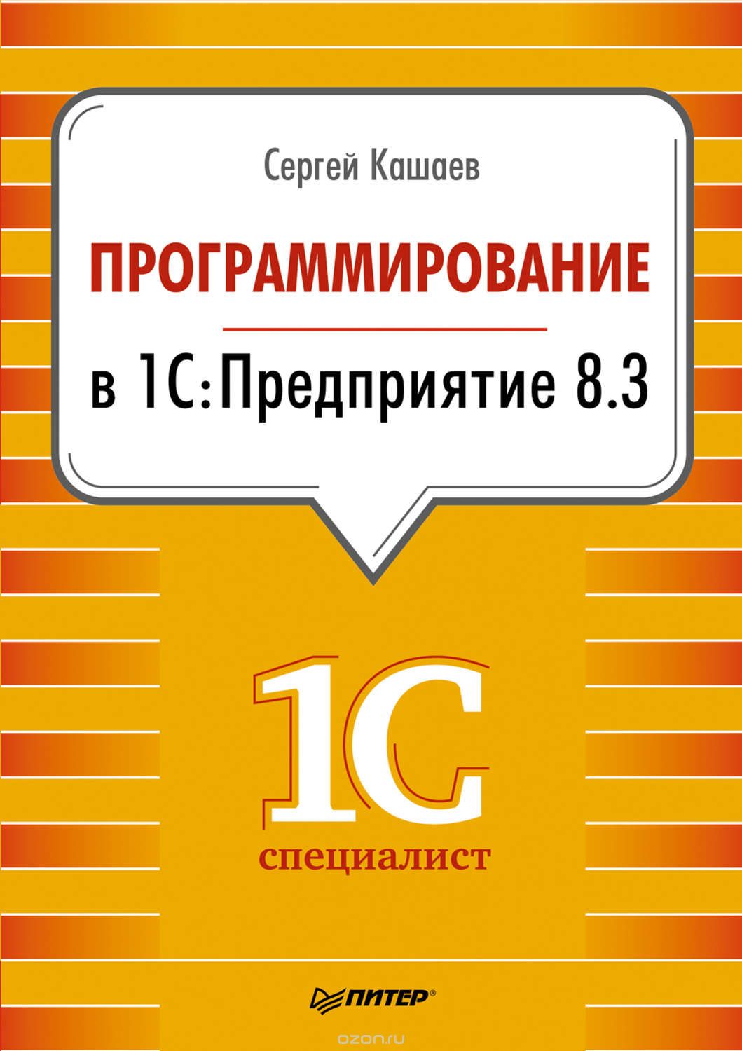 Как восстановить аккаунт кракен