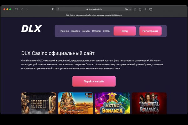 Почему не работает кракен сегодня