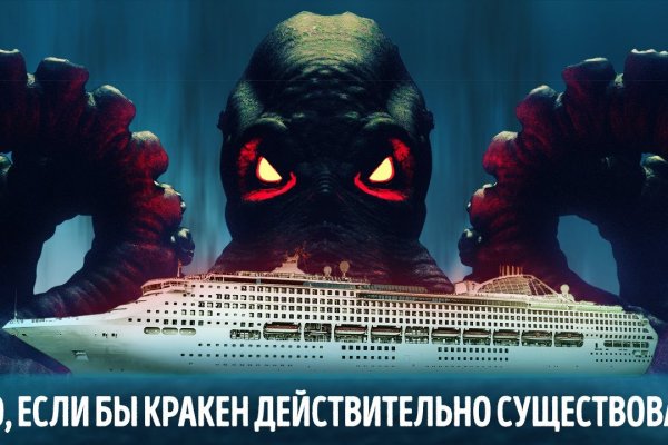 Как войти в даркнет