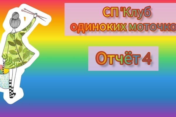 Кракен маркетплейс официальный сайт сайт ссылка
