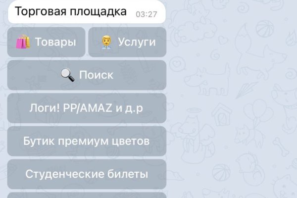 Сайт вместо гидры