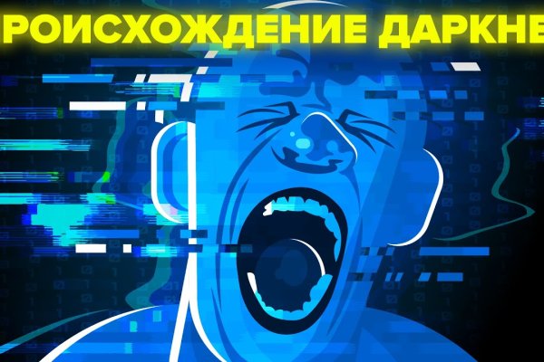 Каталог сайтов даркнет