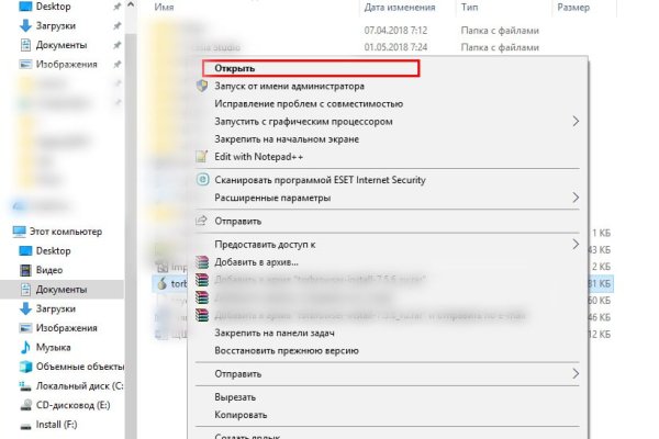 Список даркнет сайтов