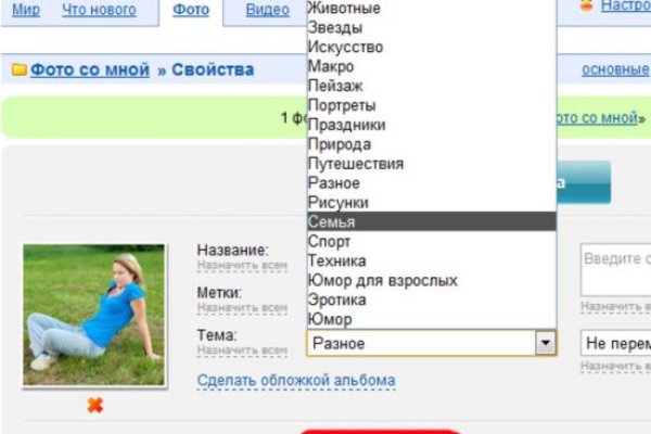 Кракен ссылка в тор