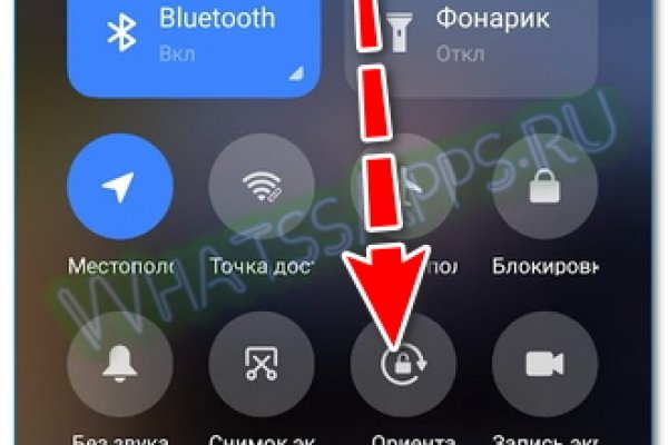 Восстановить аккаунт кракен