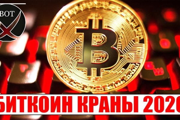 Кракен даркет