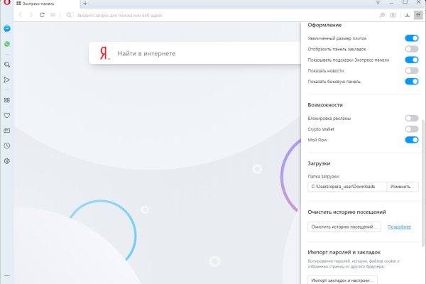 Как восстановить аккаунт на кракене даркнет