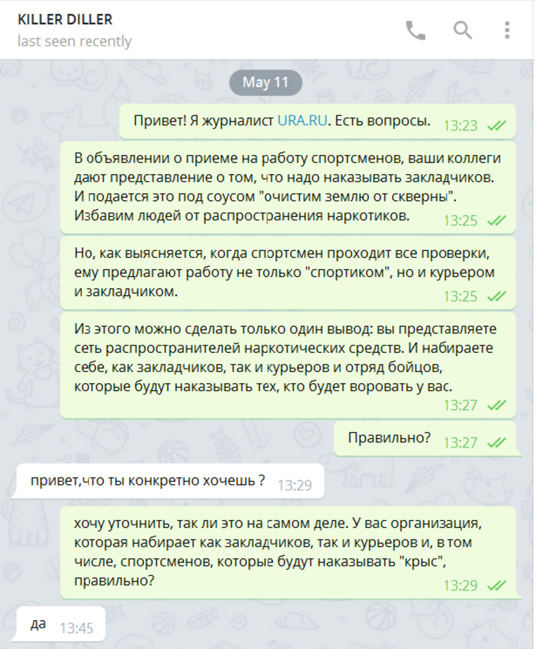 Кракен даркнет kraken link24 info