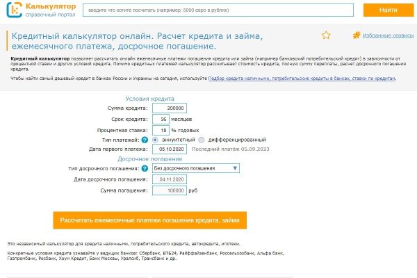 Кракен купить в москве порошок
