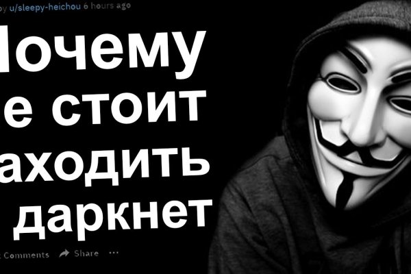 Что такое кракен в даркнете