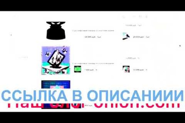 Пользователь не найден кракен