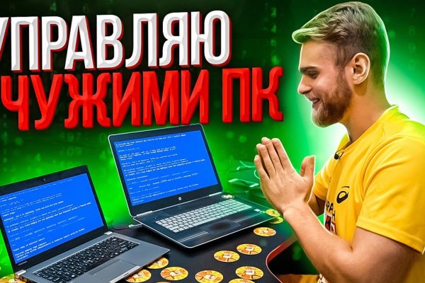 Kra46.cc Вход на сайт главная страница
