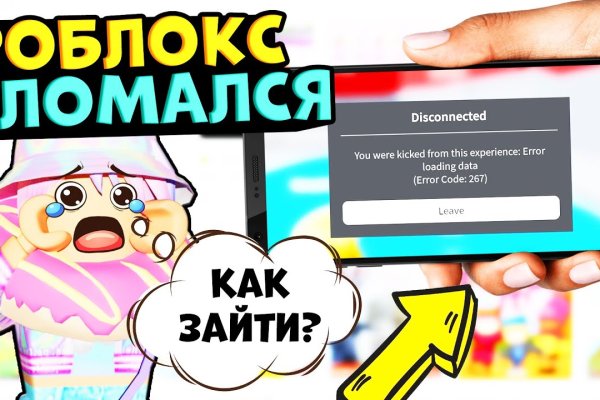 Kra34.cc Вход на сайт главная страница