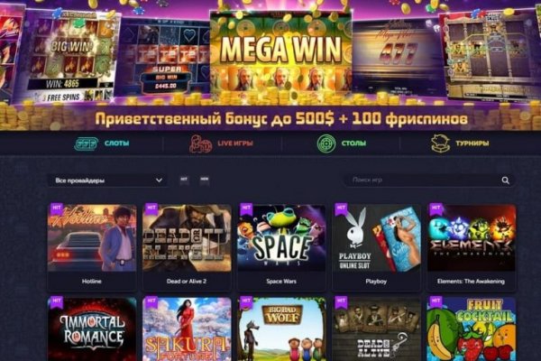 Кракен зеркало store