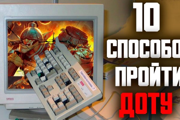 Кракен сайт как выглядит