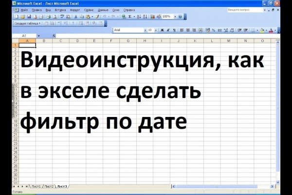 Кракен макет даркнет только через тор