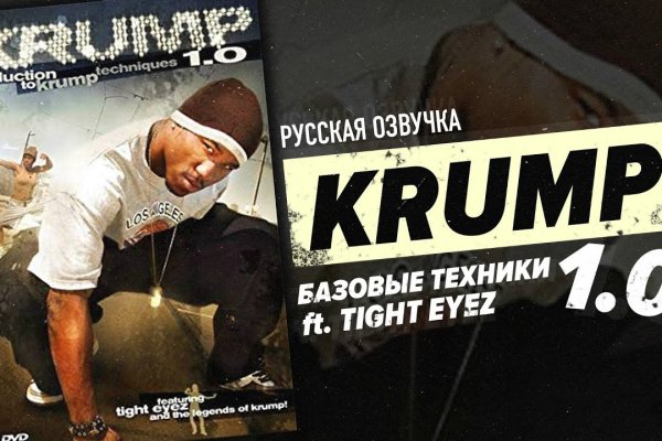 Кракен даркнет store