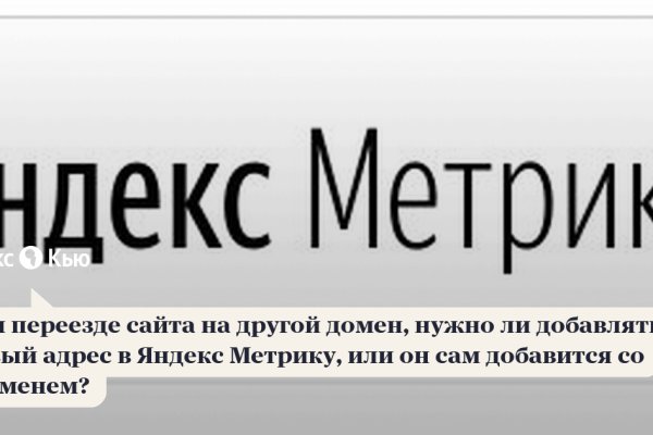 Кракен даркнет только через тор