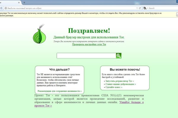 Kraken рабочее зеркало onion