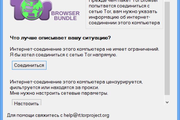 Кракен наркотики в оренбурге