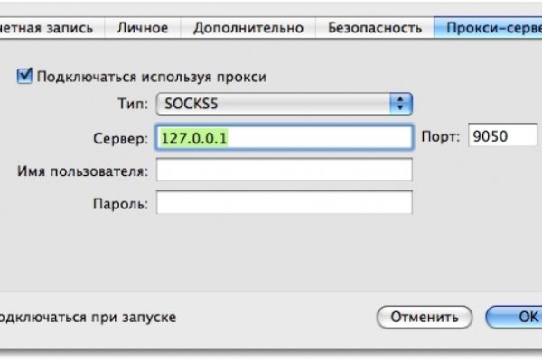 Сайт кракен гидра