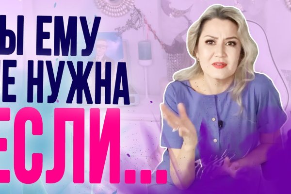 Кракен даркнет только через