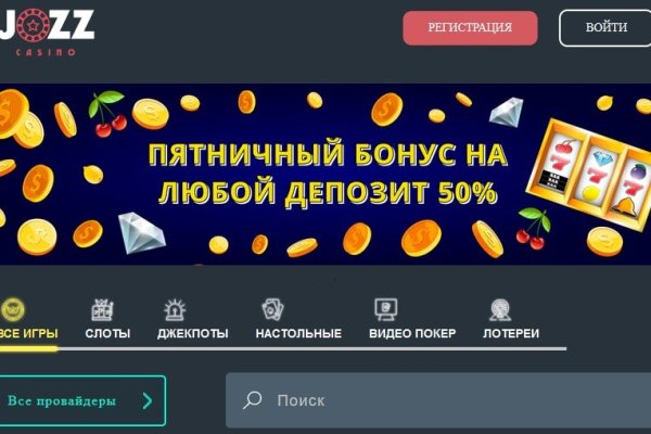 Кракен даркнет зеркало
