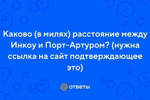 Рабочая ссылка на кракен в торе
