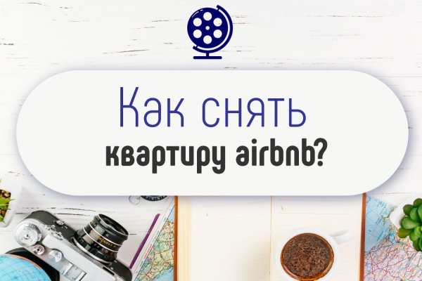 Ссылка на кракен онион