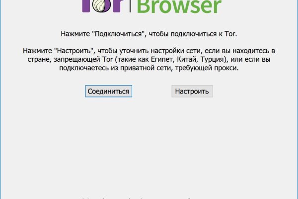 Не могу зайти на кракен