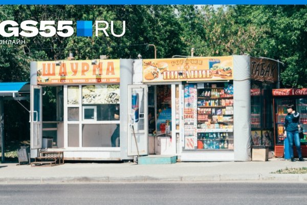 Кракен маркет даркнет только через тор скачать