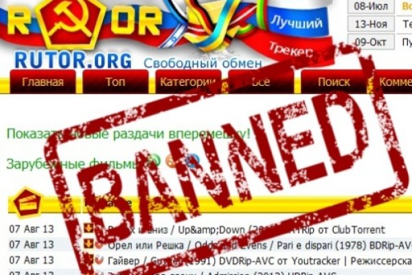 Даркнет маркет кракен onion
