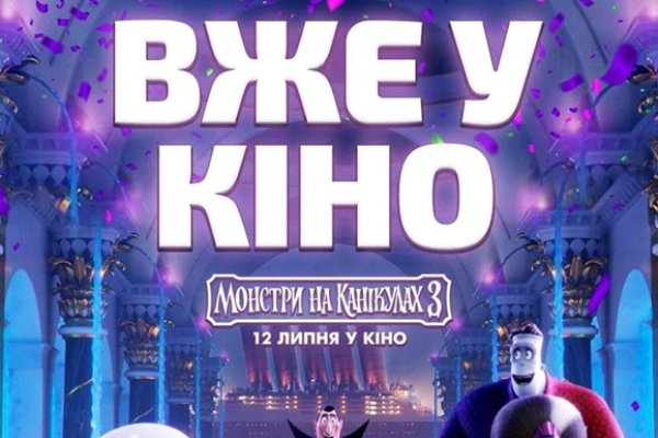 Как найти сайт кракен