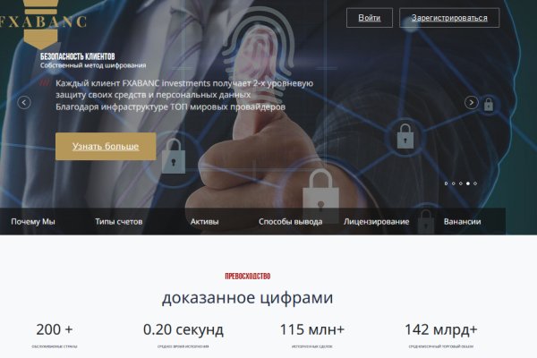 Что такое кракен только через тор
