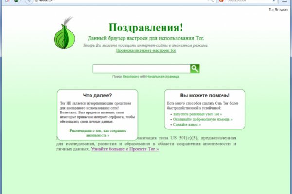Кракен даркнет зеркало пв