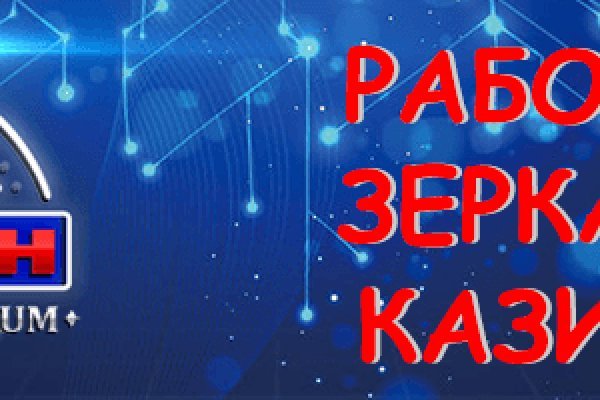 Ссылка на кракен kr2web in
