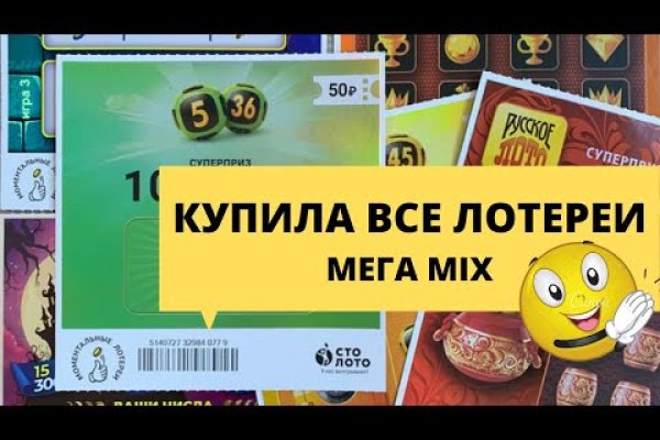 Кракен даркнет только через