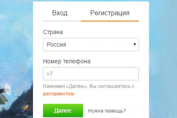 Кракен даркнет рабочая ссылка