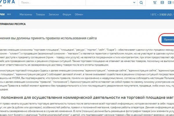 Кракен даркнет скачать