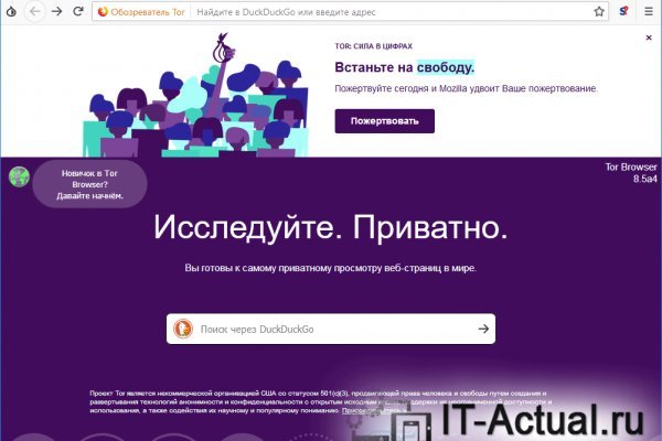 Kra50.cc Вход на сайт главная страница
