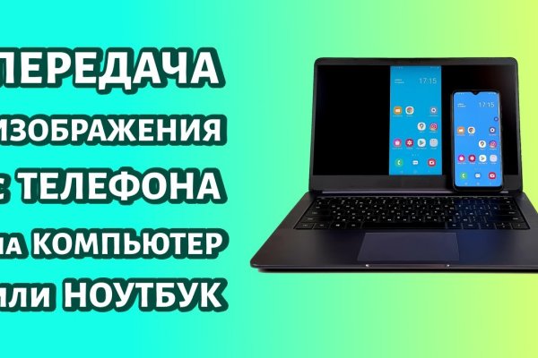 Ссылка на кракен официальный