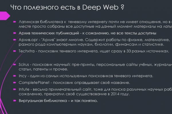 Кракен маркетплейс скачать