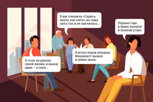 Кракен даркнет store