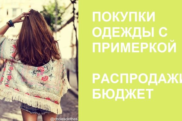 Mega market ссылка