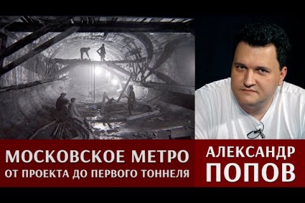 Как найти kraken