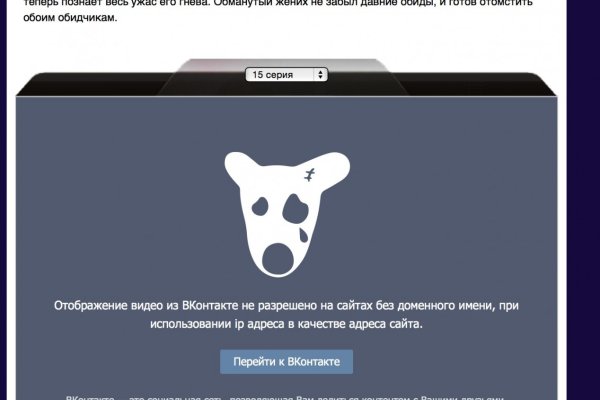 Кракен клирнет