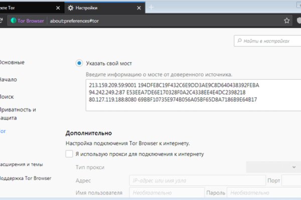 Кракен онион даркнет площадка