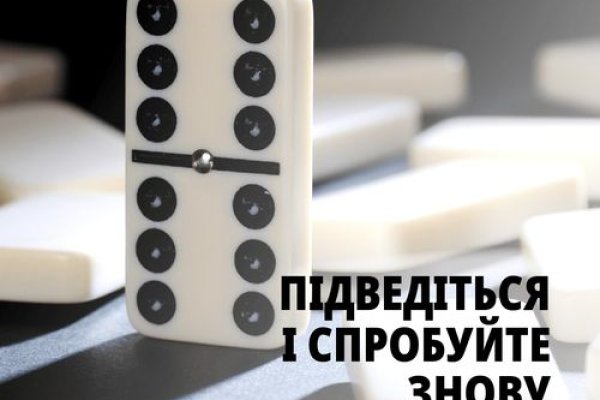 Даркнет маркет кракен onion