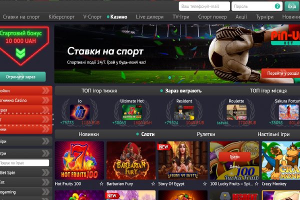 Ссылка на кракен через тор